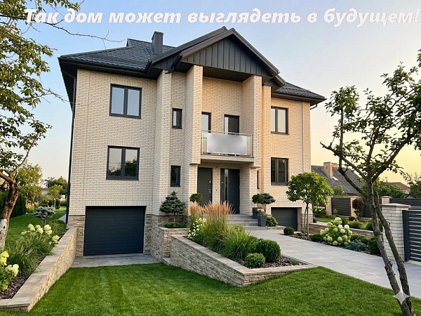 Дом с участком, 205 кв.м.