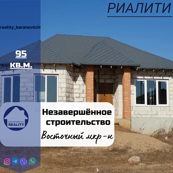 Дом с участком, 95 кв.м., улица Антонины Керко