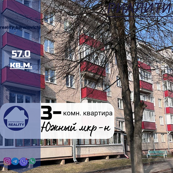 3-к квартира, 57 кв.м., улица Курчатова
