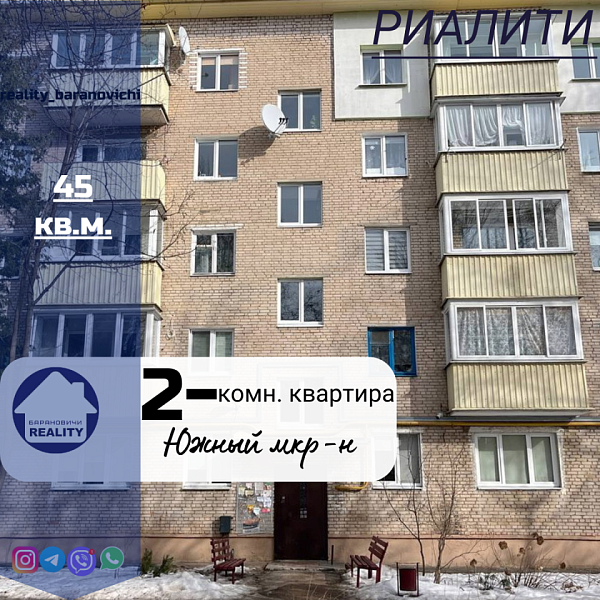 2-к квартира, 45 кв.м., улица Курчатова