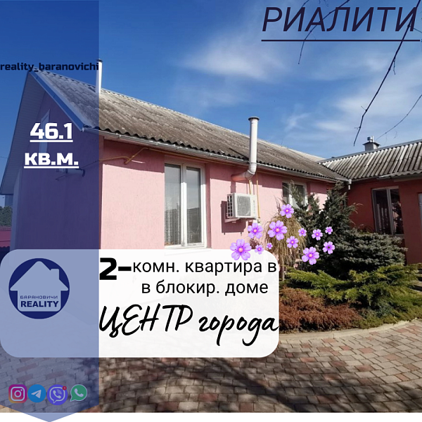 2-к квартира, 46 кв.м., улица Тургенева
