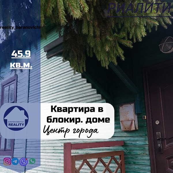 2-к квартира, 45 кв.м., улица Богдановича
