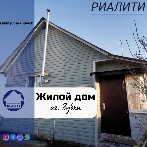 Дом с участком, 99 кв.м., Коммунистическая улица, 10