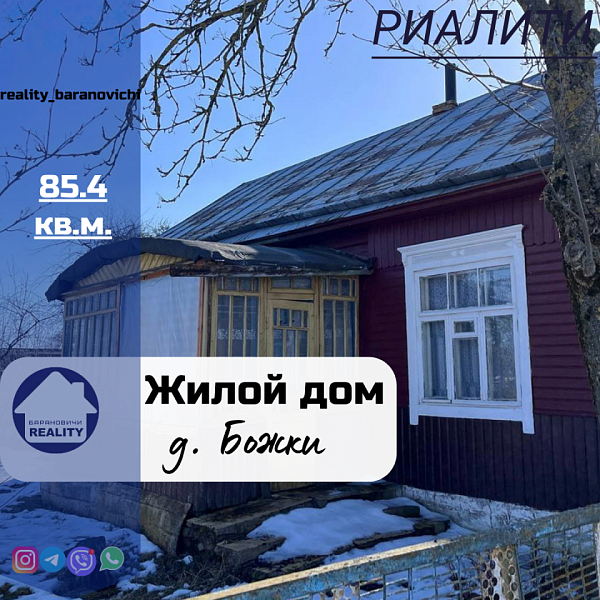 Дом с участком, 85 кв.м., улица Кирова