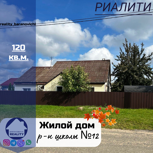 Дом с участком, 120 кв.м., улица Глинки, 14